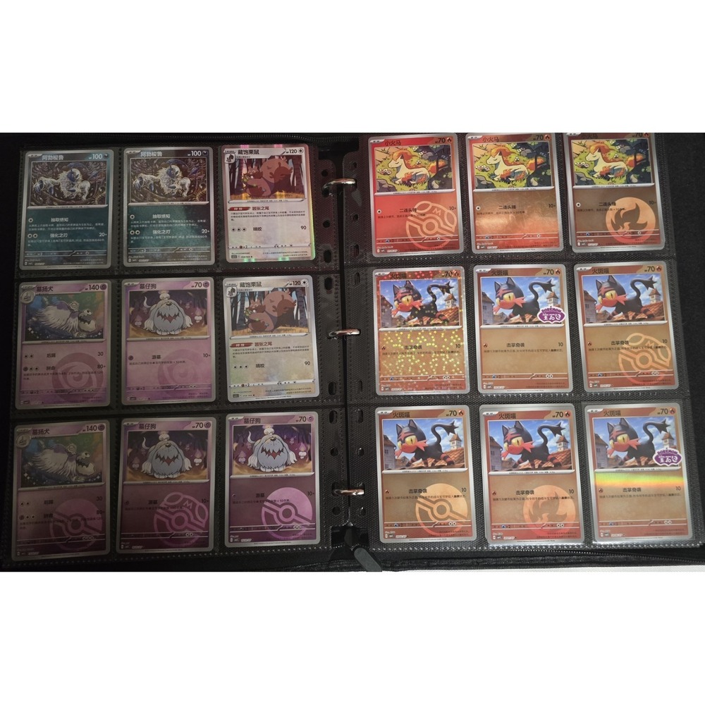 Pokemon TCG Chinese Gem Pack Vol.4 INCOMPLETE Binder SET-30Master ball 18 Stamps